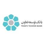 بانک توسعه تعاون