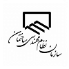 نظام مهندسی ساختمان